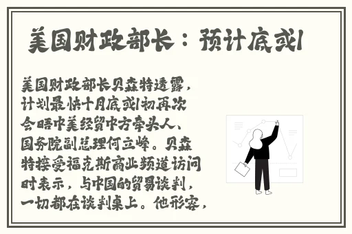 我在厨房摸岳的乳HD在线观看
